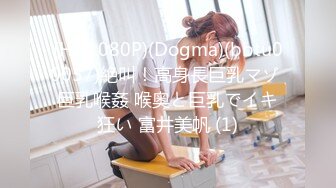 腼腆天然巨乳大学生21岁晨熙与男友-晨曦