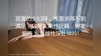 自录无水~丝袜熟妇~P2【大奶幽兰妹】爆乳肥臀~性感开档丝袜~道具自慰~丝袜足交【34V】 (32)