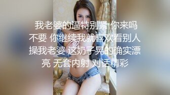 [2DF2]步宾探花第二场性感大长腿一字马妹子啪啪，近距离拍摄穿上情趣装扭动调情张开长腿猛操 - soav_ev [BT种子]