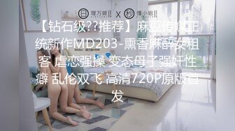 【麻豆传媒】mdhg-0016 在天桥上的享乐者-言欣恬