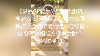 海角社区人气 姐弟乱伦大神会喷水的亲姐姐新作 网吧调教姐姐自慰，电击阴蒂差点蹦起来