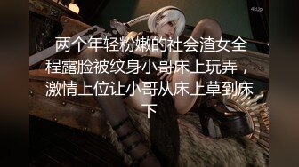 【新片速遞】 ✨✨✨小女孩被干哭了！超级刺激~【橙橙】无套啪啪~轮流狂干！！✨✨✨--已成年，各种蹂躏，其中一个无套~！