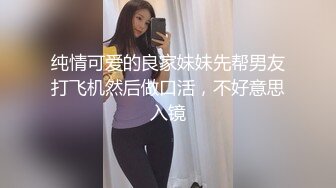 妹妹还特意扎了双马尾辫，看的我荷尔蒙瞬间爆棚