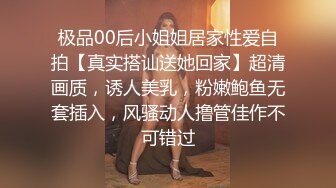 【三级】《学习太无聊来点性趣》