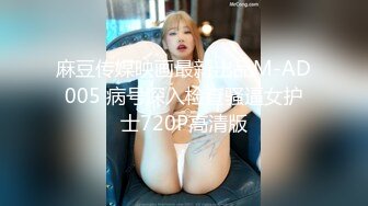 医院来了一位巨乳美女~看老师这么累，好想说‘师傅 你累了，徒弟来代劳吧！