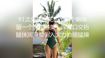 ❤️沈峤大人最新福利！02年皮肤白净水嫩极品萝莉主动找调教