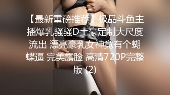 良家女教师2