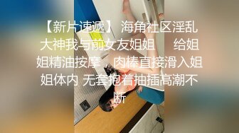  神屌出击 牛人罕见旷世神屌 手榴弹肉棒爆肏极品蜜穴嫩妹