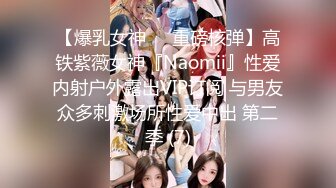 后入版纳女友