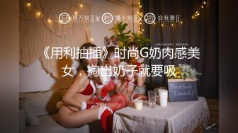 探花大神肥尸哥 3000约炮极品外围女神，身材非常的棒，差点发现摄像头