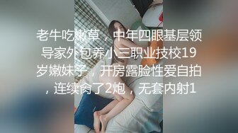 呆萌小萝莉【肖兔兔】每天多要被操，舌吻扣穴调情