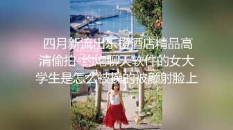 【新片速遞】 风骚少妇技师 你好会调情你老婆一定喜欢做 戴套套 就这种感觉不要停 哥们骚逼操操舔舔 强行无套插入 貌似内射了一丢丢 