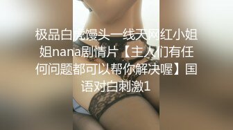 ✿网红美女✿ 最新婀娜多姿窈窕身材尤物女神▌冉冉学姐▌旗袍小姐姐被按在窗前 后入疯狂输出 口技更是回味无穷