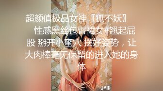 ❤️顶级身材满分颜值，推特明星气质极品女神【蔓蔓苏】反差私拍，又骚又漂亮BB又粉嫩还是无毛的，啪啪足交毒龙样样精通