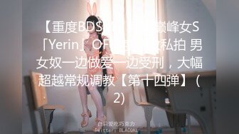 OnlyFans顶级翘臀无毛粉笔浪漫主义美女【阿芙罗狄蒂】私拍，各种户外露出野战啪啪极骚 无水印原版