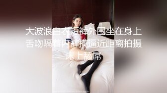 车展上搭讪认识的性感长腿美女车模,花了很长时间才上手