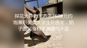 (蘿莉社)(lls-295)(20240103)蘿莉女僕陪玩 主動特殊服務-娜美