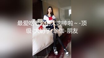 超大巨乳丰满少妇肛塞尾巴吃鸡啪啪超兴奋骑乘后入表情淫荡情侣双穴肛交无套大量喷精