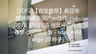 爱吸鸡巴的小姐姐不停舔吸吞吐，鸡巴硬了就自己跨坐骑在上面起伏啪啪套弄，眯着眼睛感受深入快感