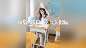 无印精品最新电子厂流出-冒充客户和妹子一起坐电梯到她们公司拍她们的逼（二） (4)