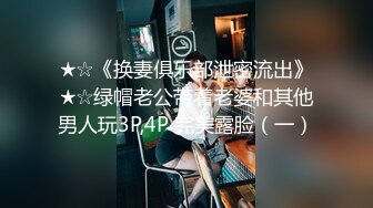 极品Cos爆机少女【喵小吉】年终新作《双子 最强冰雪组合》原神花嫁+甘雨优菈