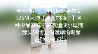 【价值一万美元的充气男娃娃】被群奸轮艹爽死了