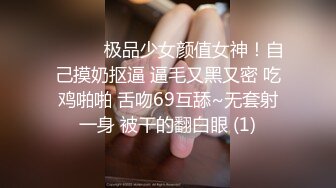 顶级美腿骚妻被大哥调教 腰部以性全是腿 火辣身材高冷女神被大鸡巴彻底征服，超性感丝袜小高跟被操得淫相毕露！