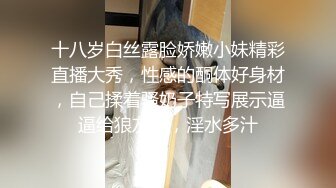 【爆乳颜值女神双洞齐开】水晶假屌猛插穴，吐出舌头一脸淫荡，进出抽插搞得小逼很湿，浴室洗澡双指扣入，极品美腿往上视角