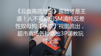 8/4最新 美腿小姐姐开档黑丝丁字裤链子情趣装振动棒猛插VIP1196