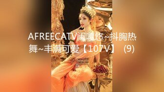 AFREECATV闽嘎悠~抖胸热舞~丰满可爱【107V】  (9)