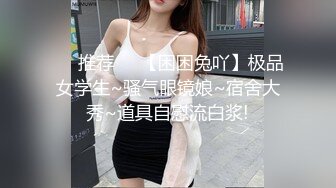 一直跟到收銀臺才抄到肉絲大學妹的性感粉內內