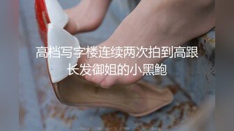 ✨极品少妇✨兄弟两一起约操巨乳良家少妇，开启3P激情性爱，乱翻上阵艹得少妇哇哇大叫！