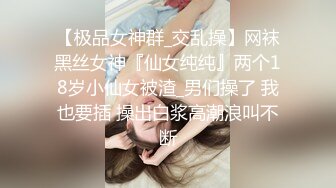 TWTP 公园女厕全景偷拍多位高颜值小姐姐嘘嘘 (5)