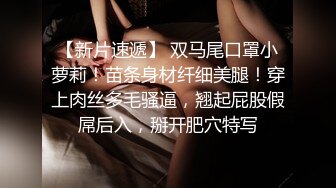 开发老婆的小骚逼