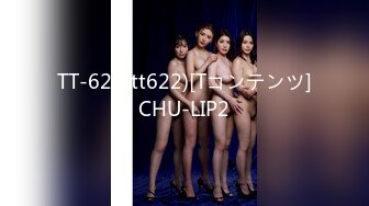 兔子先生 TZ-063美女绫波丽的炮机初体验