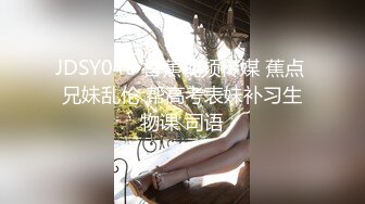 年轻少女、熟女、少妇多个年龄段，商业街女厕近景后位偸拍超多女人大小便，直观欣赏大屁股鲍鱼菊花2K原版2