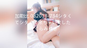 伟哥SPA按摩会所寻欢3月21挑了半天选个大胸活儿好舌头长的女技师真牛逼帝王般服务尤其是毒龙爽的伟哥不停呻吟