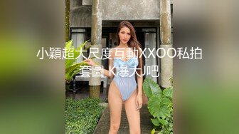 極品推特紋身女神『Meaw』2023性愛綻放群交私拍 抗操小穴輪番被抽插