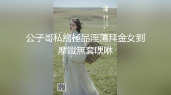 STP23448 深夜1点3K高价网约外围女神 齐逼小短裤按头插嘴 对着镜头扣穴 对准深插扶着细腰 各种姿势来一遍