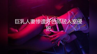 ⚫️⚫️字母圈福利，超强SM调教，蜡油封逼、喝尿、3P4P、炮机、吞精露脸各种花式玩虐反差婊