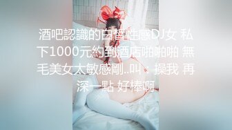  洗澡间男友小心翼翼的为女友刮穴毛不怕把B划破吗？