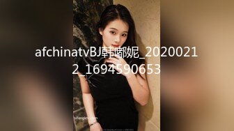 【新片速遞】 茂密黑森林气质美少妇，模特身材椅子前搔首弄姿带个指套自慰抠逼