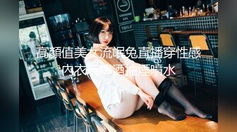 【新片速遞】 气质尤物骚美女，勾搭盲人按摩男技师，包臀裙黑丝袜，掏出奶子揉捏，还吸了吸，解开裤子撸，技师想要插入