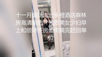 收费裙泄密流出快手 兔 高颜值极品身材熟女和猛男粉丝 啪啪做爱3P+女王SM男奴 (4)