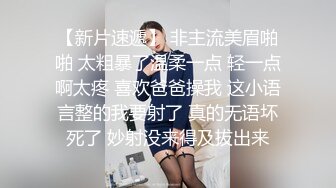 强奸魔下药迷翻公司里的刚刚结婚 极品女同事各种姿势操翻她的大黑B (2)