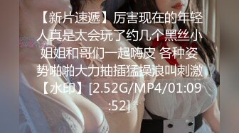 [2DF2]两个很会玩放得开的大波白肤漂亮轻熟女大姐姐同闺蜜一起伺候眼镜哥轮着干肏的嗷嗷叫表情丰富很有征服感 2  [BT种子]