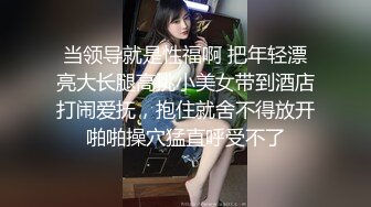 贵在真实！私密模特群高价约拍30多位美女小姐姐试镜，名义上是上镜考核实则暗中偸拍她们换衣和洗澡 (1)