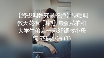 起點傳媒 性視界傳媒 XSJKY111 人夫出差爆插黑絲蜜穴的騷同事 賴畇希