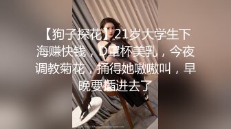 极品甜美外围小姐姐 迫不及待伸进内裤揉穴 镜头前深喉口交  跪在沙发翘起屁 后入猛操