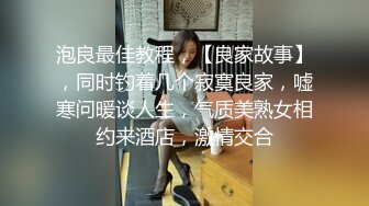 强烈推荐！电报群VIP收费精品，梦杰的新母狗姐妹花【沐、秋】私拍，颜值顶级身材超级绝，露脸黑丝美腿舔鸡啪啪调教